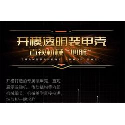 F5 F5-C1003 Xếp hình lắp ráp ghép mô hình Phiên bản sưu tập xe tăng 99A