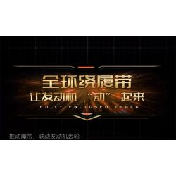 F5 F5-C1003 Xếp hình lắp ráp ghép mô hình Phiên bản sưu tập xe tăng 99A