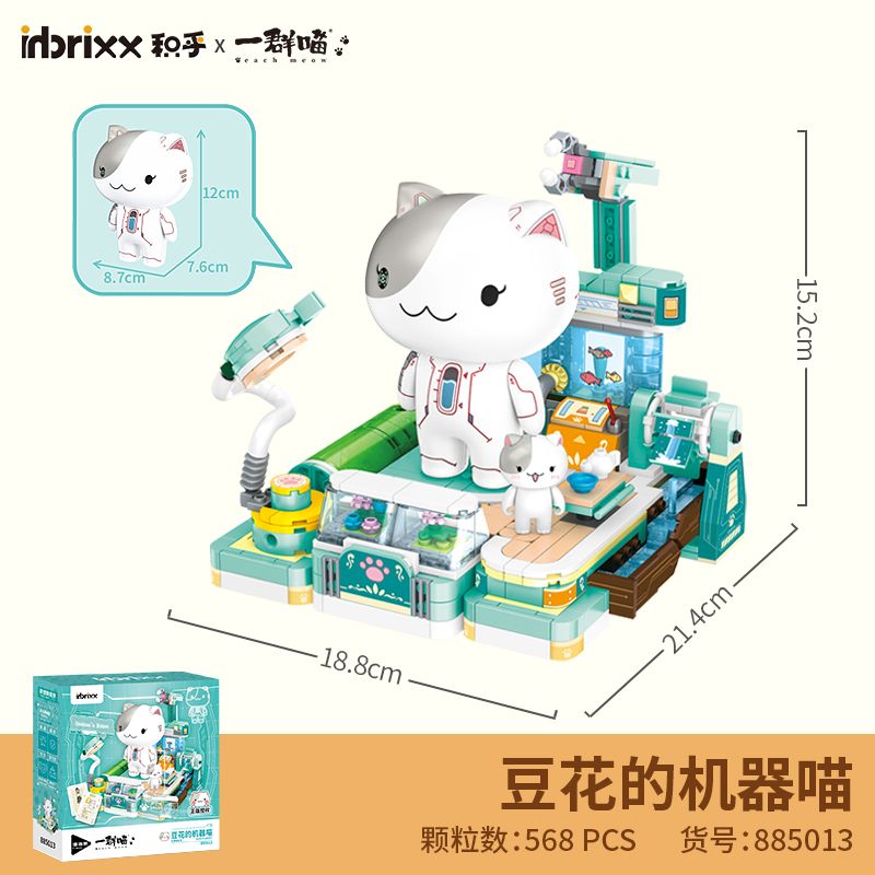 inbrixx 885013 Xếp hình lắp ráp ghép mô hình Một nhóm mèo robot: mèo robot của Douhua