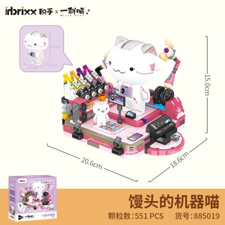 inbrixx 885019 Xếp hình lắp ráp ghép mô hình Nhóm mèo robot: Mèo robot của Bun hấp