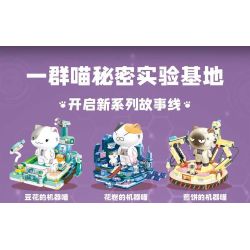 inbrixx 885019 Xếp hình lắp ráp ghép mô hình Nhóm mèo robot: Mèo robot của Bun hấp
