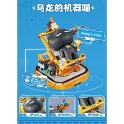inbrixx 885023 Xếp hình lắp ráp ghép mô hình Một nhóm mèo robot: Mèo robot của Oolong
