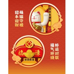 JAKI BK007 Solar Beckoning Cat Xếp hình lắp ráp ghép mô hình Mèo may mắn năng lượng mặt trời 4 loại