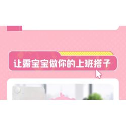 Keeppley K22303 Loopy Xếp hình lắp ráp ghép mô hình Một ngày trong cuộc sống của Ruby dễ thương: Phá hủy nó KPI