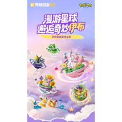 Keeppley K20268 Eevee Xếp hình lắp ráp ghép mô hình Hành tinh của gia đình Pokémon Eevee: Reevee