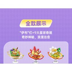 Keeppley K20268 Eevee Xếp hình lắp ráp ghép mô hình Hành tinh của gia đình Pokémon Eevee: Reevee