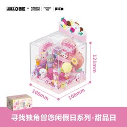 AREA-X AB0213 FARMER BOB Happy Holiday Xếp hình lắp ráp ghép mô hình Tìm kiếm kỳ lân mùa hè nhàn nhã: Ngày tráng miệng BOB và RICO