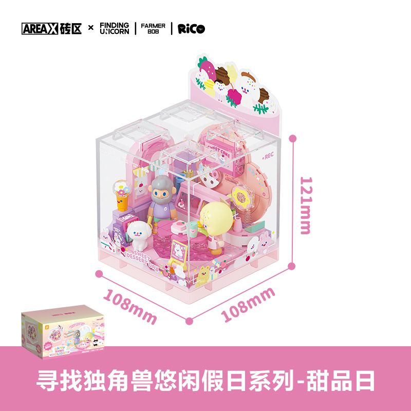 AREA-X AB0213 FARMER BOB Happy Holiday Xếp hình lắp ráp ghép mô hình Tìm kiếm kỳ lân mùa hè nhàn nhã: Ngày tráng miệng BOB và RICO