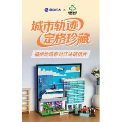 Pantasy 11043 Xếp hình lắp ráp ghép mô hình Bưu thiếp ga tàu điện ngầm Phúc Châu Difenjiang