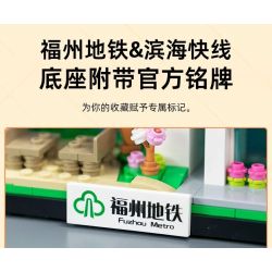 Pantasy 11043 Xếp hình lắp ráp ghép mô hình Bưu thiếp ga tàu điện ngầm Phúc Châu Difenjiang