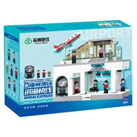 Pantasy 11044 Xếp hình lắp ráp ghép mô hình Tàu điện ngầm Phúc Châu Binhai Express