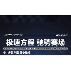 iBlock ib1079 Optimal Tangerine Xếp hình lắp ráp ghép mô hình Phương trình tốc độ: McLaren Orange