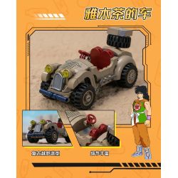 Pantasy 87007 Xếp hình lắp ráp ghép mô hình Dragon Ball: Xe của Yamcha