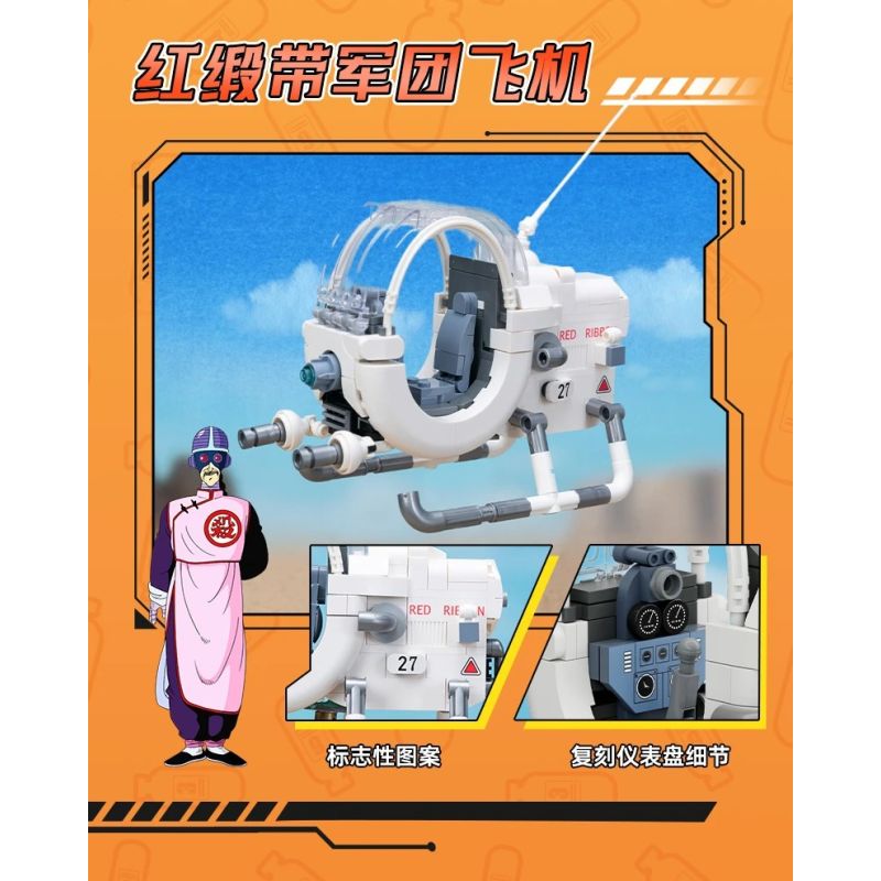 Pantasy 87008 Red Ribbon Army's Aircraft Xếp hình lắp ráp ghép mô hình Dragon Ball: Máy bay của quân đoàn ruy băng đỏ