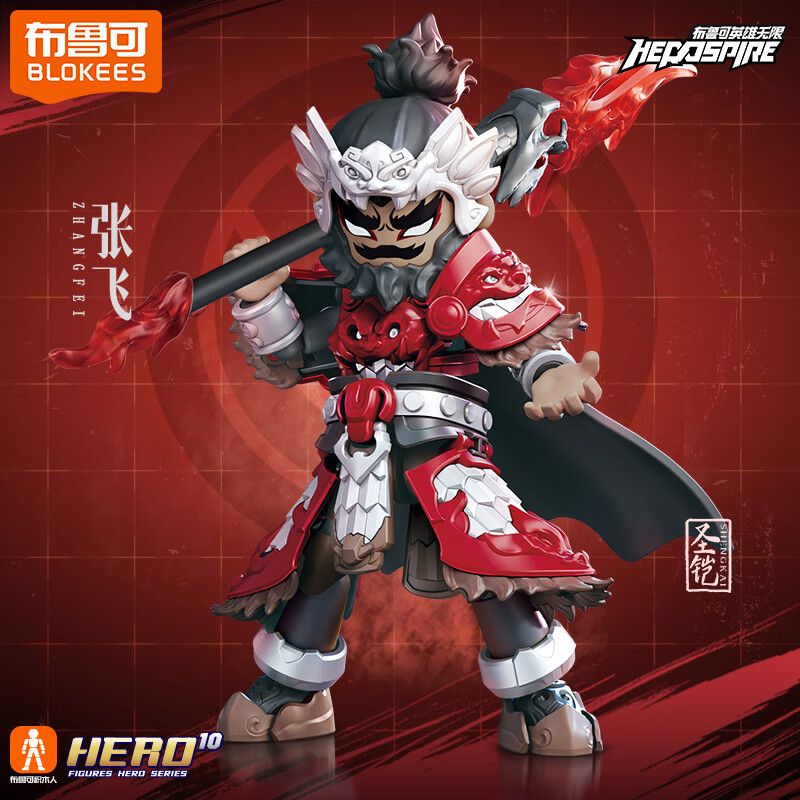 BLOKEES 85052 Xếp hình lắp ráp ghép mô hình Anh hùng không giới hạn: Giáp thánh Zhang Fei