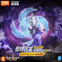 BLOKEES 73116 Xếp hình lắp ráp ghép mô hình Phiên bản Ultra Stars: GV-16 Fusion Rebirth
