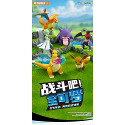 QMAN ENLIGHTEN Keeppley K20260 Xếp hình lắp ráp ghép mô hình Trận đánh! Lô Pokémon thứ hai gồm 6 loại: Gengar, Eevee, Charizard, Dragonite, Bite Shark và Gardevoir