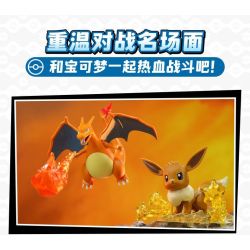 QMAN ENLIGHTEN Keeppley K20260 Xếp hình lắp ráp ghép mô hình Trận đánh! Lô Pokémon thứ hai gồm 6 loại: Gengar, Eevee, Charizard, Dragonite, Bite Shark và Gardevoir