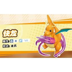 QMAN ENLIGHTEN Keeppley K20260 Xếp hình lắp ráp ghép mô hình Trận đánh! Lô Pokémon thứ hai gồm 6 loại: Gengar, Eevee, Charizard, Dragonite, Bite Shark và Gardevoir