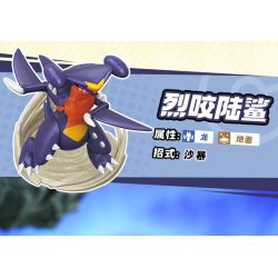 QMAN ENLIGHTEN Keeppley K20260 Xếp hình lắp ráp ghép mô hình Trận đánh! Lô Pokémon thứ hai gồm 6 loại: Gengar, Eevee, Charizard, Dragonite, Bite Shark và Gardevoir