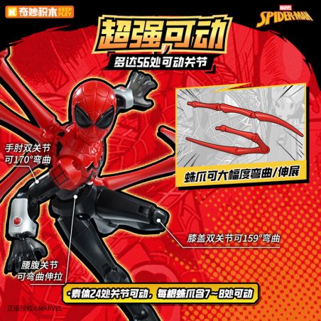 Keeppley 73008 Xếp hình lắp ráp ghép mô hình Marvel ZERO Phiên bản không giới hạn Vũ trụ Người Nhện đầu tiên 9 Kiểu