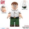 DY_Minifigs DY533 Family Guy: Peter Griffin Xếp hình lắp ráp ghép mô hình Chàng trai của gia đình: Pete