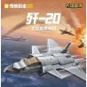 Keeppley 23205 Xếp hình lắp ráp ghép mô hình Vũ khí quan trọng nhất của cường quốc: Tiêm kích hoạt động trên tàu sân bay J-20 1:62