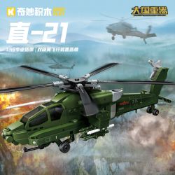 Keeppley 23206 Xếp hình lắp ráp ghép mô hình Vũ khí quan trọng nhất của một cường quốc: trực thăng Z-21, tiên phong tấn công toàn cầu 1:49