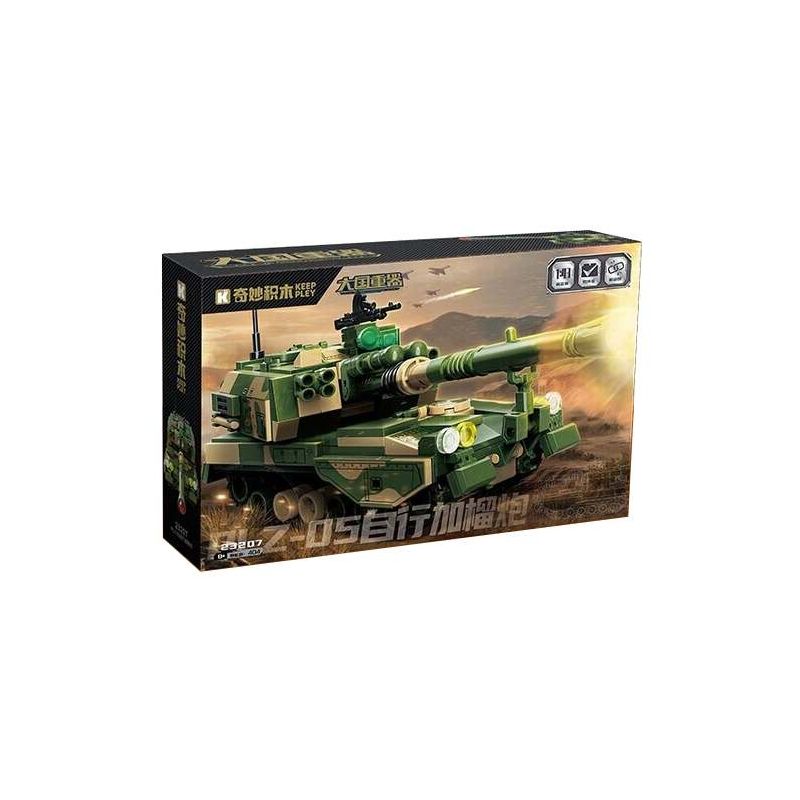 Keeppley 23207 Xếp hình lắp ráp ghép mô hình Vũ khí quan trọng nhất của một cường quốc: Pháo tự hành PLZ-05 Land War God 1:43