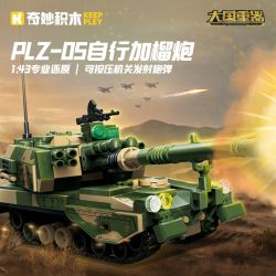 Keeppley 23207 Xếp hình lắp ráp ghép mô hình Vũ khí quan trọng nhất của một cường quốc: Pháo tự hành PLZ-05 Land War God 1:43