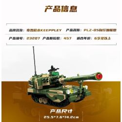 Keeppley 23207 Xếp hình lắp ráp ghép mô hình Vũ khí quan trọng nhất của một cường quốc: Pháo tự hành PLZ-05 Land War God 1:43
