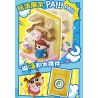 AREA-X AB0161 Xếp hình lắp ráp ghép mô hình Crayon Shin-chan: Nhãn dán vui nhộn Đồ trang trí từ tính 6 loại