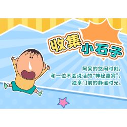 AREA-X AB0161 Xếp hình lắp ráp ghép mô hình Crayon Shin-chan: Nhãn dán vui nhộn Đồ trang trí từ tính 6 loại