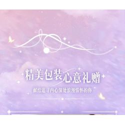 AREA-X AF0014 Starry Blossoms Xếp hình lắp ráp ghép mô hình Đêm đầy sao và biển hoa