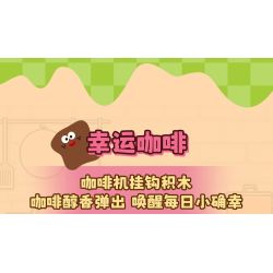 AREA-X AX0507 Xếp hình lắp ráp ghép mô hình Móc khóa thời gian thơm ngon 4 kiểu