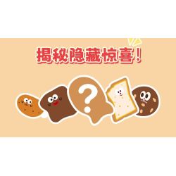 AREA-X AX0507 Xếp hình lắp ráp ghép mô hình Móc khóa thời gian thơm ngon 4 kiểu