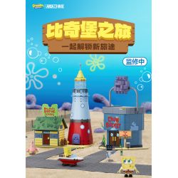 AREA-X AB0087 Xếp hình lắp ráp ghép mô hình SpongeBob SquarePants: Trường dạy lái xe Beechburg