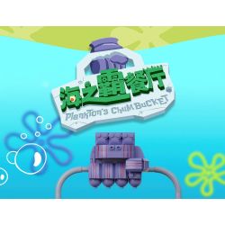 AREA-X AB0087 Xếp hình lắp ráp ghép mô hình SpongeBob SquarePants: Trường dạy lái xe Beechburg