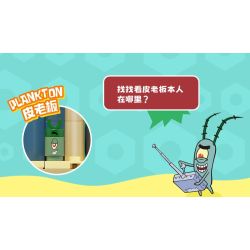 AREA-X AB0087 Xếp hình lắp ráp ghép mô hình SpongeBob SquarePants: Trường dạy lái xe Beechburg