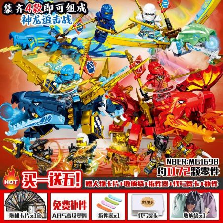 Minge MG1698 Xếp hình lắp ráp ghép mô hình Trận chiến truy đuổi Shenlong