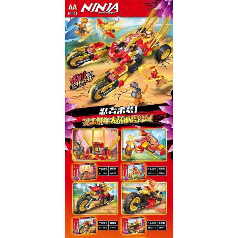 Double A 61123 Xếp hình lắp ráp ghép mô hình Xe tăng tấn công Kai 4 trong 1