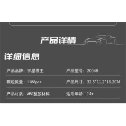 MouldKing 20048 German 3.7cm Flak Half-Track Vehicle Xếp hình lắp ráp ghép mô hình Pháo phòng không 3.7 bán xích của Đức