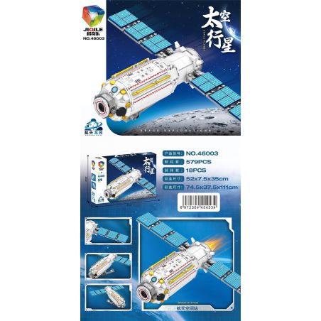 JIQILE 46003 Xếp hình lắp ráp ghép mô hình Các hành tinh không gian: Trạm vũ trụ du hành vũ trụ