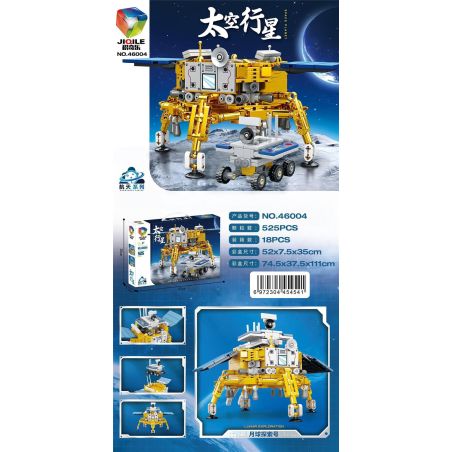 JIQILE 46004 Xếp hình lắp ráp ghép mô hình Các hành tinh trong không gian: Thám hiểm mặt trăng
