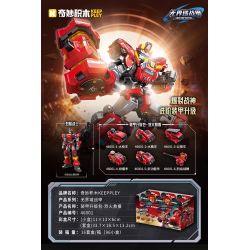 Keeppley 46001 Xếp hình lắp ráp ghép mô hình Giáp chiến không giới hạn: Gói nâng cấp áo giáp Cứu hỏa (Thần chiến tranh nổ)