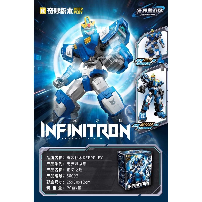 Keeppley 66002 Xếp hình lắp ráp ghép mô hình Warframe không giới hạn: Lá chắn công lý