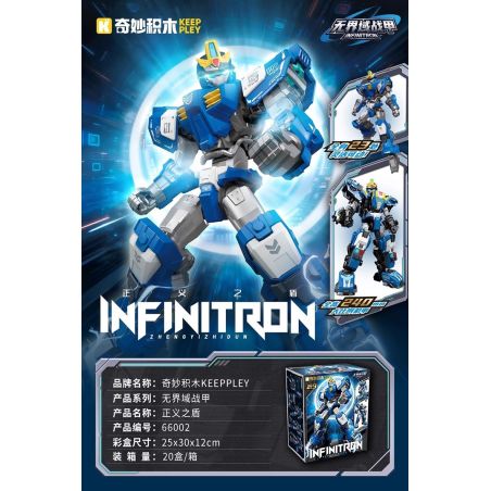 Keeppley 66002 Xếp hình lắp ráp ghép mô hình Warframe không giới hạn: Lá chắn công lý