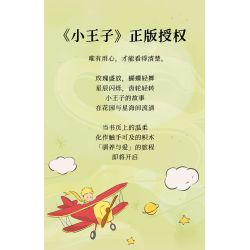 Pantasy 86335 Xếp hình lắp ráp ghép mô hình Hoàng tử bé: Hành trình tới các vì sao