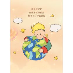 Pantasy 86336 Xếp hình lắp ráp ghép mô hình Hoàng tử bé: Khu vườn của các vì sao