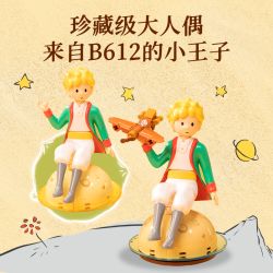 Pantasy 86336 Xếp hình lắp ráp ghép mô hình Hoàng tử bé: Khu vườn của các vì sao